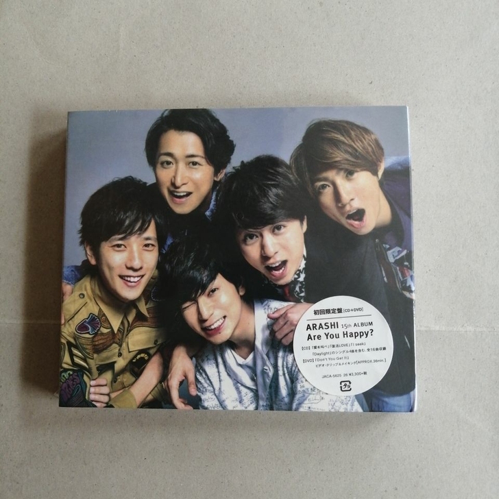 岚 ARASHI ARE YOU HAPP...