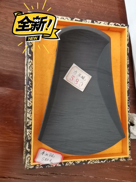 方头歙砚，全新，转行甩卖！！！