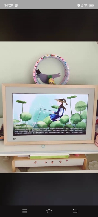 京东方新品画屏e2护眼显示器，全新正品未拆...
