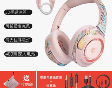 利威朗ELA2国潮女生小巧无线蓝牙耳机头戴...