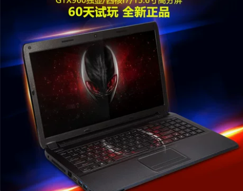 15寸外星人游戏本笔记本电脑 i7四核独显...