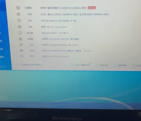 出台联想Y50-70游戏本，4G显卡，腾讯...