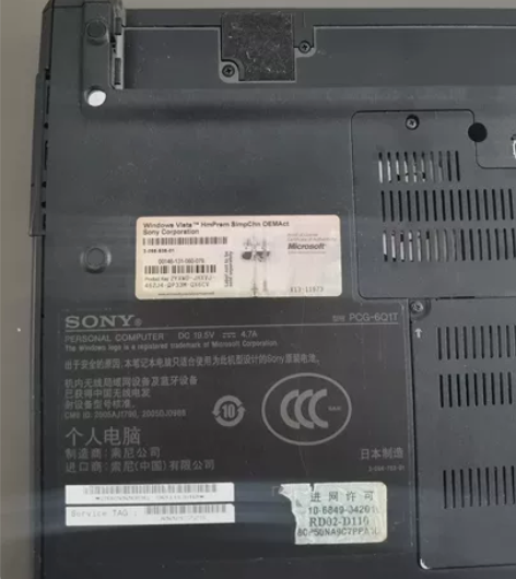 老式索尼轻薄本，原装进口带光驱。没有电池，...