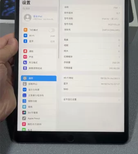 完美屏iPadAir3 2019款10.5...