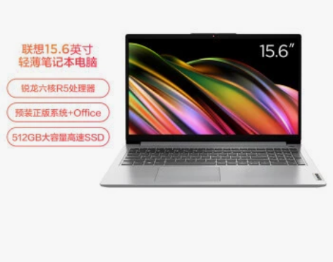 联想笔记本电脑IdeaPad202215....