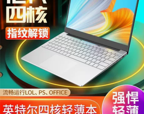 【新品11代酷睿i7】15.6英寸独显金属...