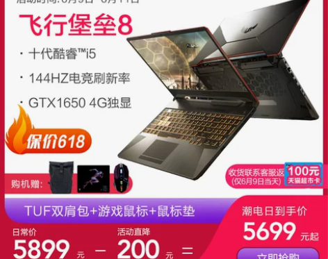 【狂欢价】【6月9日省300】Asus/华...