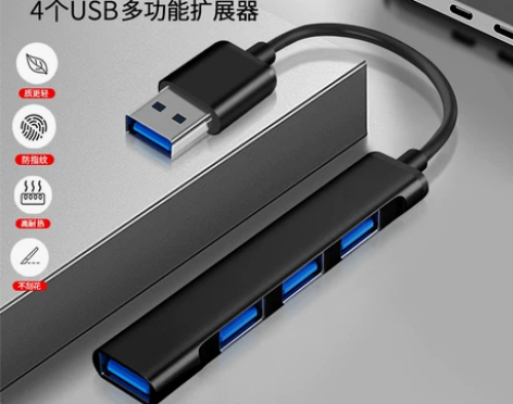 ?【狂欢价】适用华硕usb扩展器笔记本拓展...