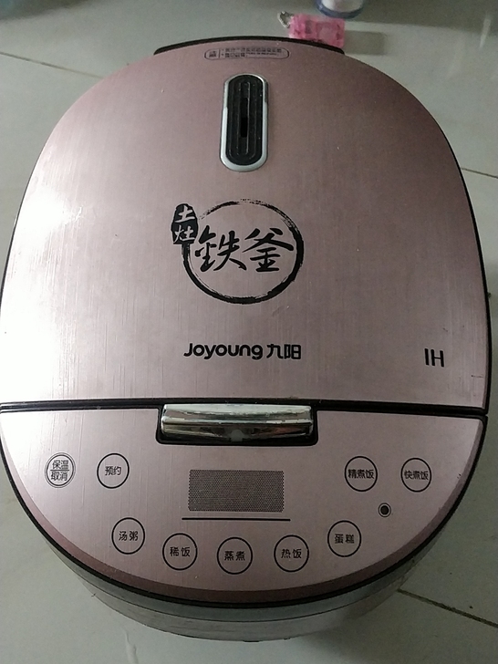 九阳电饭煲F-40T6家用智能预约电饭煲I...