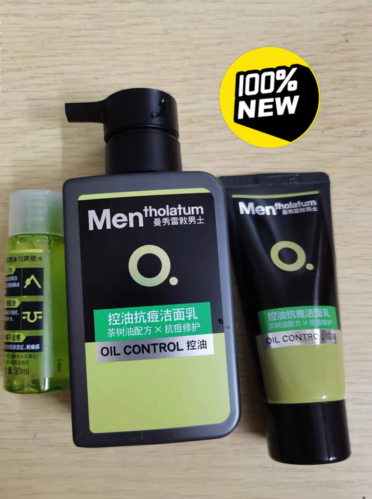 曼秀雷敦男士护肤套装洗面奶控油祛痘洁面乳美...