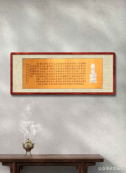 最新作品《心经》长180宽50，喜欢就拍吧