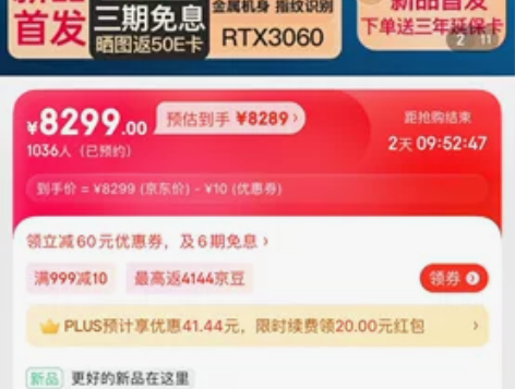 华硕(ASUS) 华硕无畏Pro15 20...