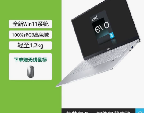 Acer/宏碁 非凡S3 SF314-51...