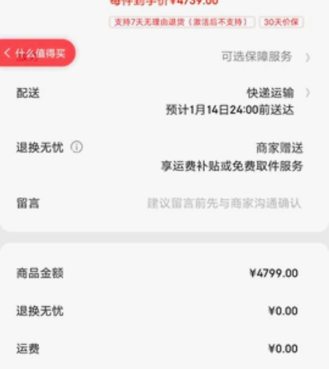 出宏基非凡s3plus ，慢出，攒了钱看上...