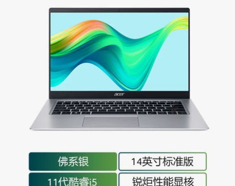 【天猫双12】[轻薄爆款]Acer/宏碁蜂...