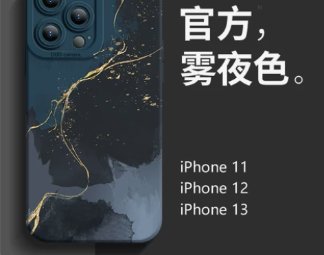 全新未使用 适用于苹果12pro Max手...
