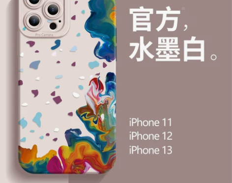 适用于苹果13promax手机壳 [流泪]...