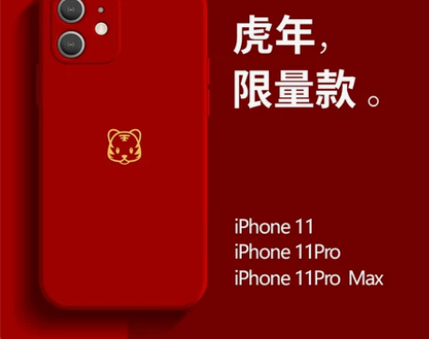 适用于苹果11手机壳液态硅胶2022新款全...