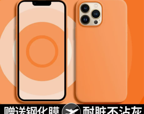 【装壳带动画】液态iphone13prom...