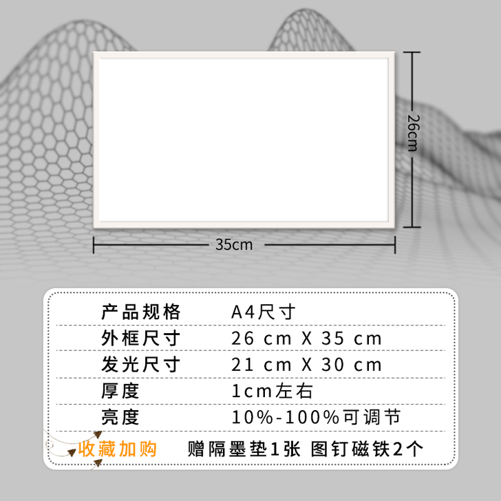 【狂欢价】拷贝台 画画神器临摹透写台 A2...