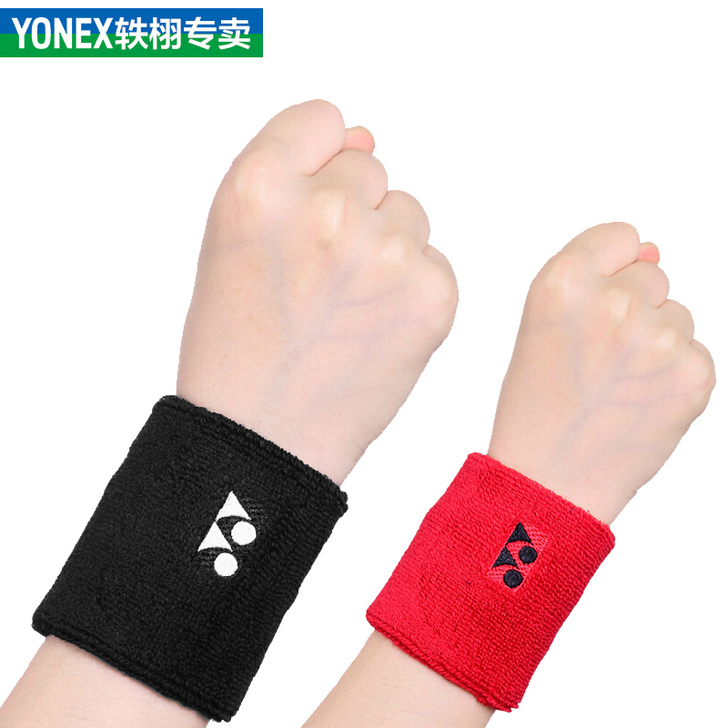 YONEX/尤尼克斯 运动护具。店内任意两...