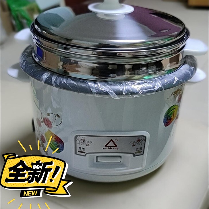 【全新特价甩卖】红三角实用多功能电饭煲家用...