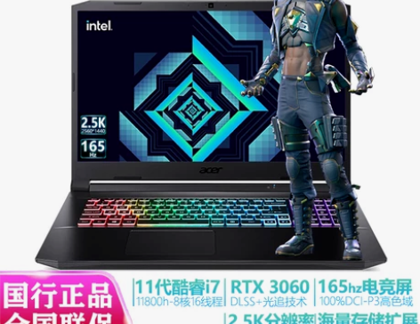 Acer/宏碁 暗影骑士擎 酷睿11800...