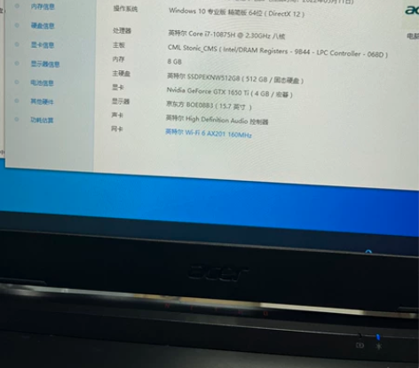 宏碁(Acer)暗影骑士擎 144hz高色...