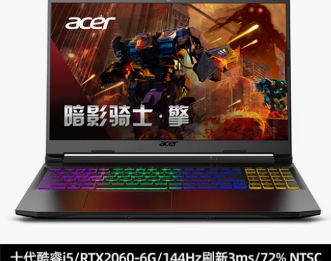 【发烧游戏】acer/宏碁暗影骑士·擎 十...