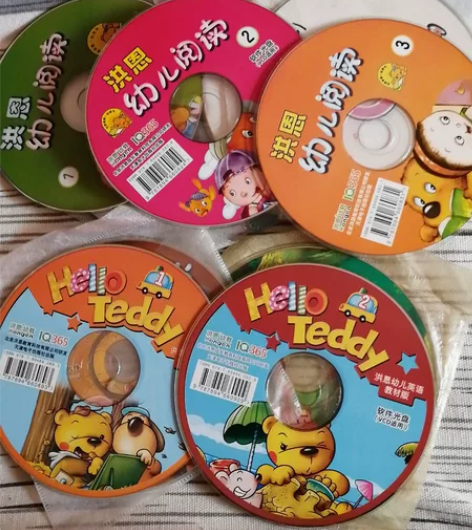 洪恩等光盘有CD、DVD的,4元一张 外...