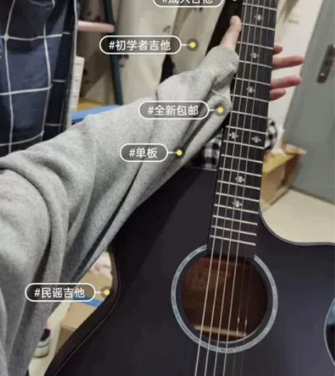 大学毕业了吉他120转手原价880买的民谣...