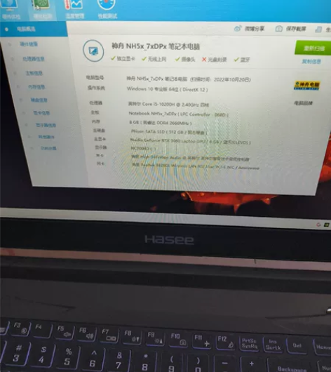 神舟z8 i5 10200h+rtx306...