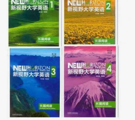 二手正版新视野大学英语 长篇阅读+读写教程...
