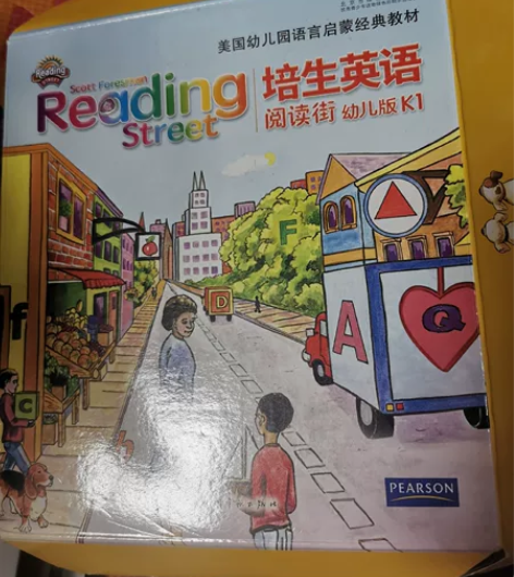 培生英语阅读街k1 36个，赠送的CD找不...