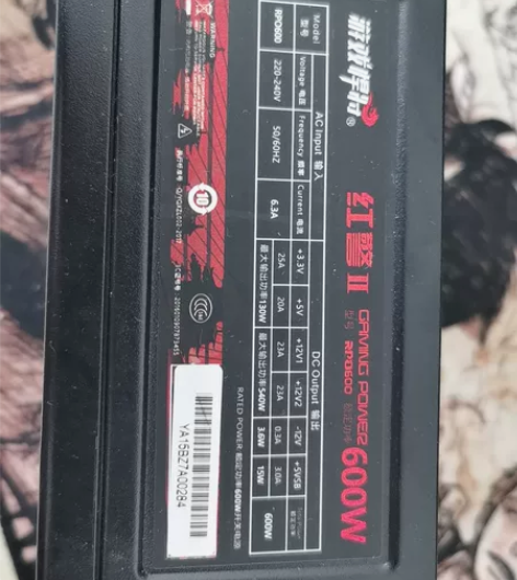 游戏悍将600W电源拆机9.9新，包邮再送...