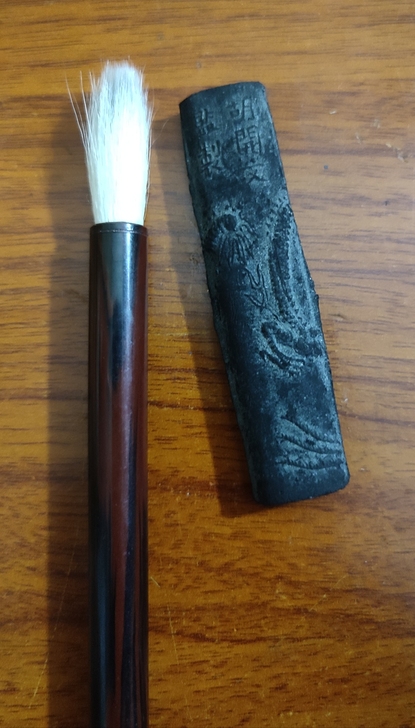 胡开文 经典两件套 墨和纯羊豪毛笔 笔杆非...