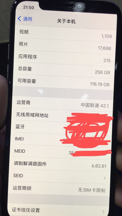 苹果网络锁，黑解，系统要升级到14.7版本...