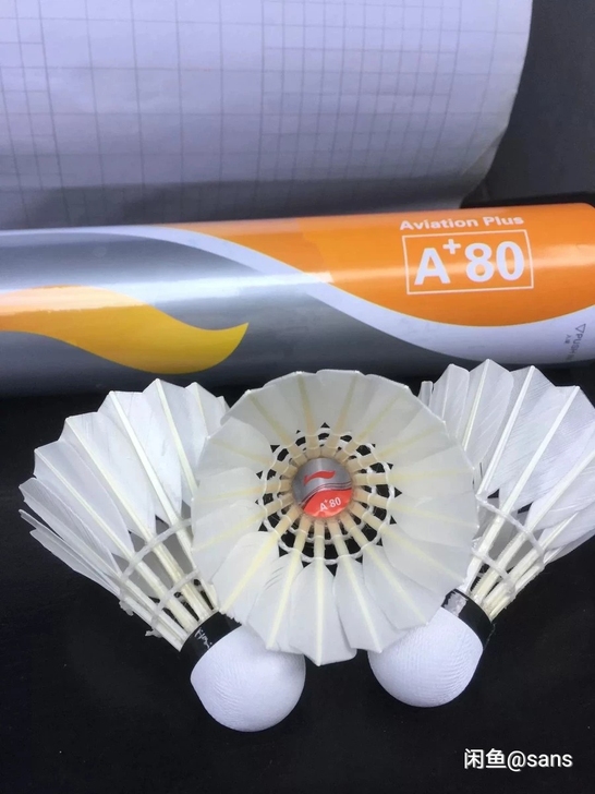 李宁羽毛球正品A+80耐打球 室内外稳定训...