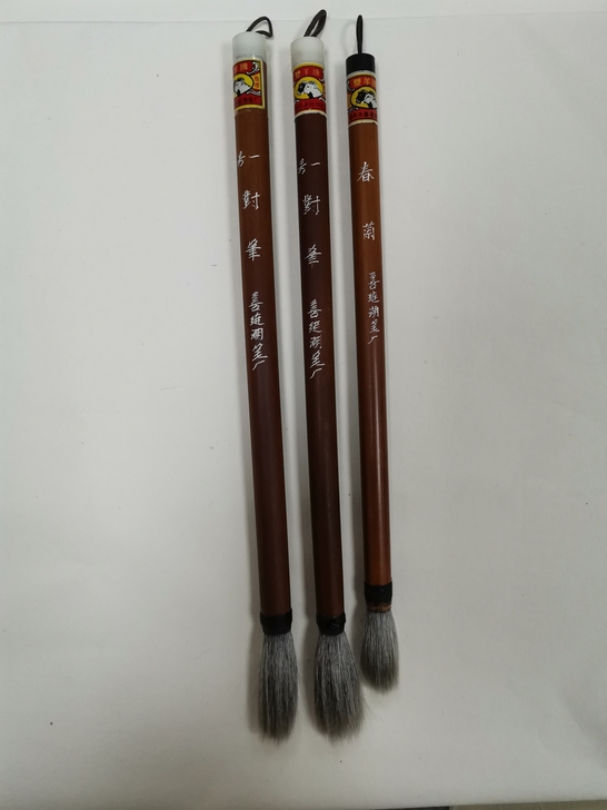 双羊牌，九十年代老笔三支。