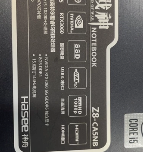 神舟Z8 ca5ns i5-10200H ...
