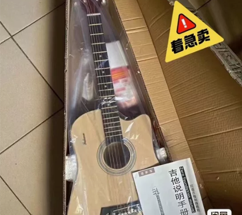 再见了吉他！当初头脑发热一千元在琴行买的3...