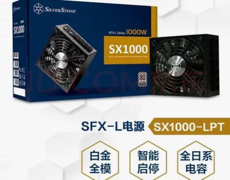 银欣（SilverStone）1000W ...