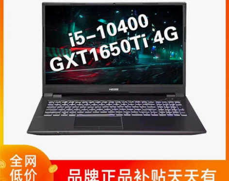 Hasee/神舟 战神 TX7-CU5DS...