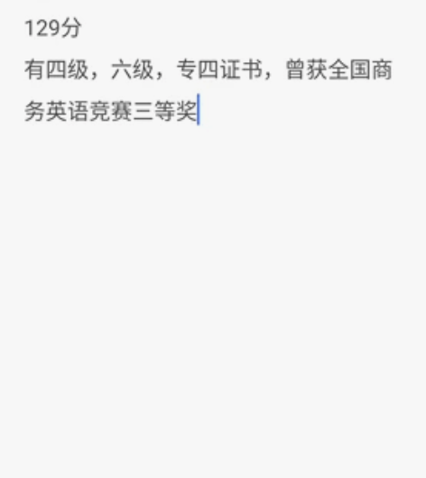 英语答疑 语法、写作、完形填空、阅读 感兴...