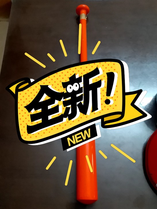 美国Easton纯铝职业棒球杆，香橙色，用...