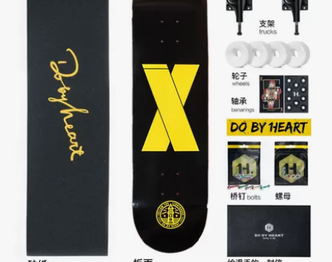 DBH滑板初学者青少年成人儿童男女生刷街四...