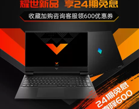 【来电价】HP/惠普光影精灵7Vi… 感兴...