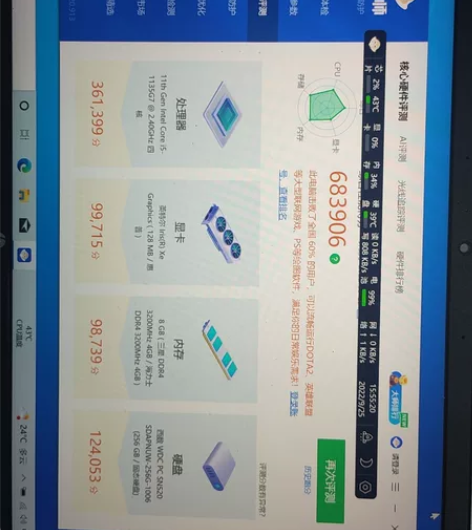 惠普战66 14g4  i5-1135g7...