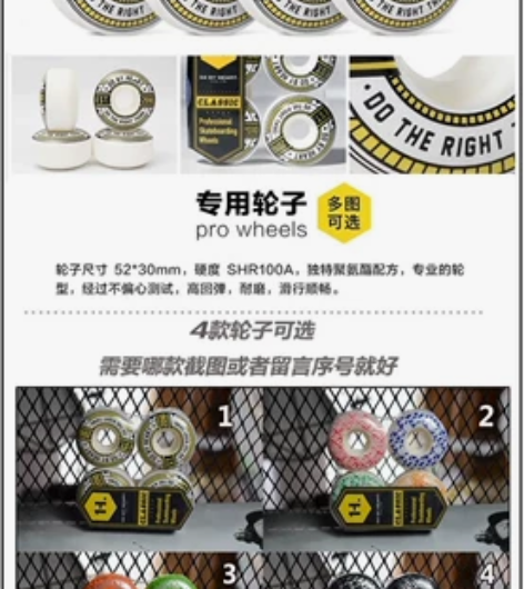 沸点Justice滑板DBH初学者专业板王...