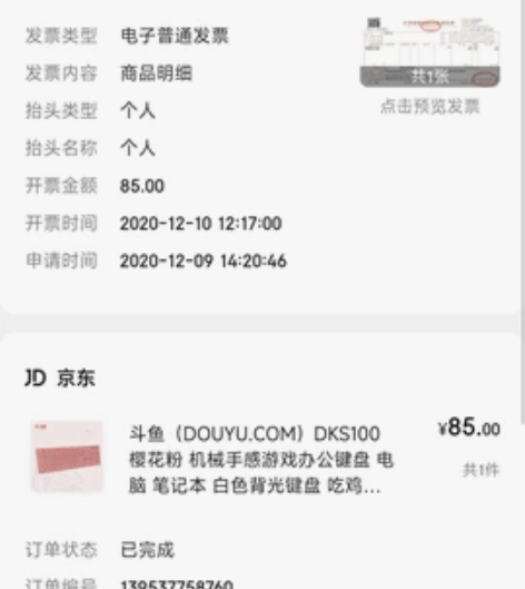 惠普战66三代 没有任何问题全部完好，就买...